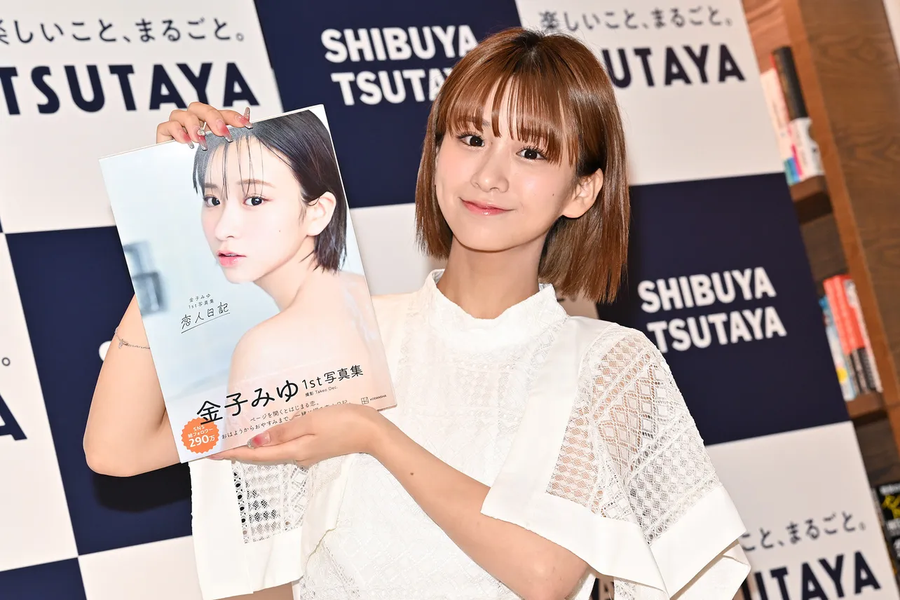 金子みゆ、“彼女感”をテーマに撮影した初写真集の出来栄えに大満足