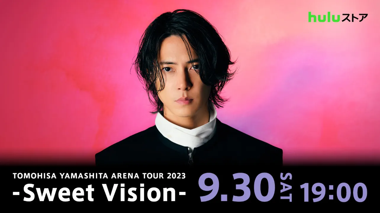 本日発送可 sweet vision 山下智久 arena tour 2023-