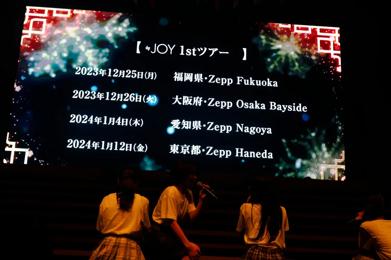 「≒JOY」1stコンサート