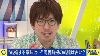2022年に結婚のEXITりんたろー。、共同生活について「一緒に暮らすのはむずかしい。うちはパートナーがかなり我慢してる」＜ABEMA Prime＞