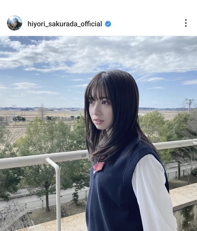 ※桜田ひよりオフィシャルInstagram(hiyori_sakurada_official)より