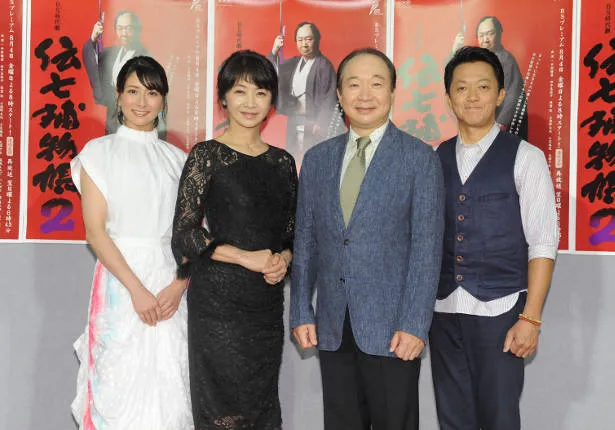 BS時代劇「伝七捕物帳2」のメインキャスト。左から大塚千弘、田中美佐子、中村梅雀、風見しんご