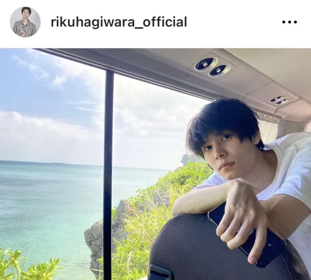 ※画像は萩原利久Instagram (rikuhagiwara_official)より