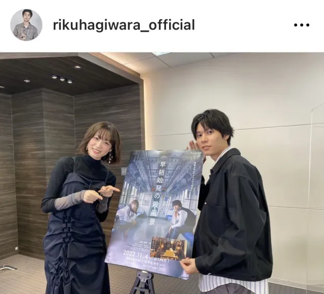 ※画像は萩原利久Instagram (rikuhagiwara_official)より