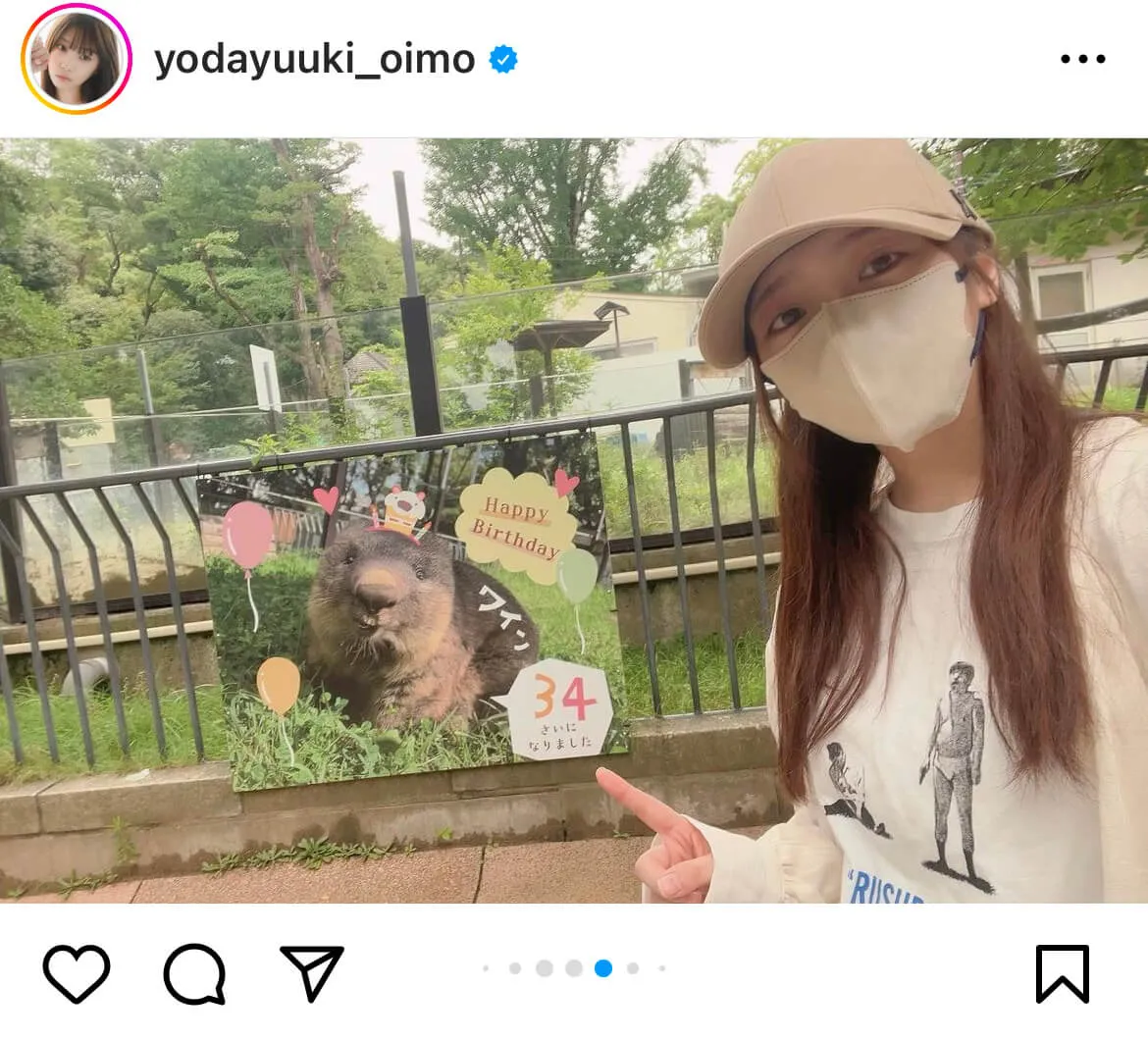  ※与田祐希オフィシャルInstagram(yodayuuki_oimo)より