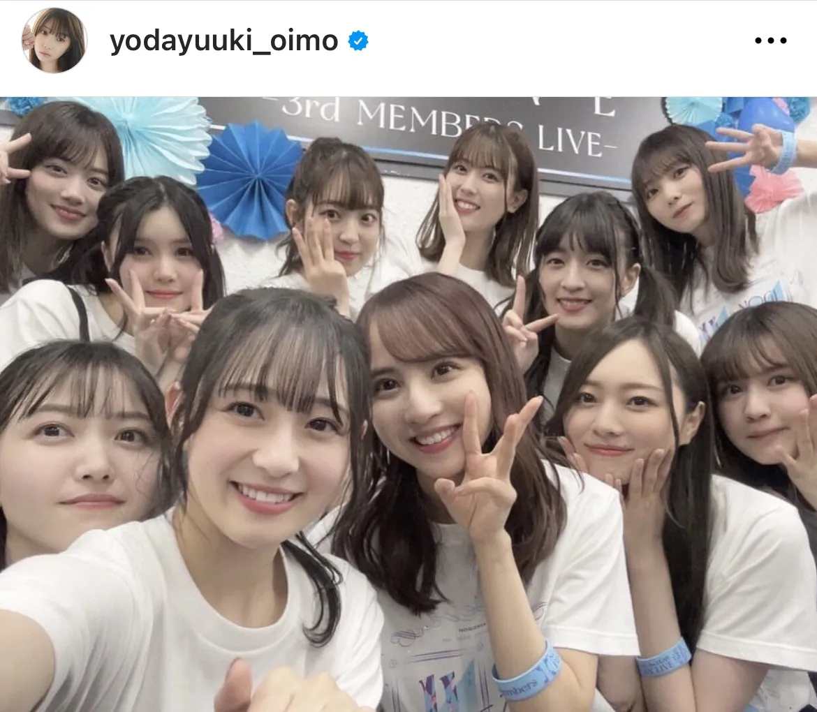  ※与田祐希オフィシャルInstagram(yodayuuki_oimo)より