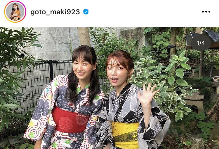 ※後藤真希公式Instagram(goto_maki923)より