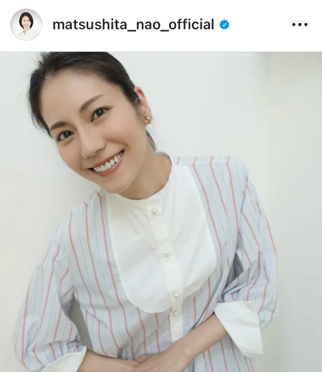 ※画像は松下奈緒Instagram (matsushita_nao_official)より