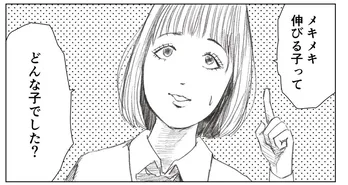 【漫画】メキメキ伸びる子にある共通点…ゾッとするも深く刺さる表現に反響続々「うおーん、深い…」「これ、120％同意します。」