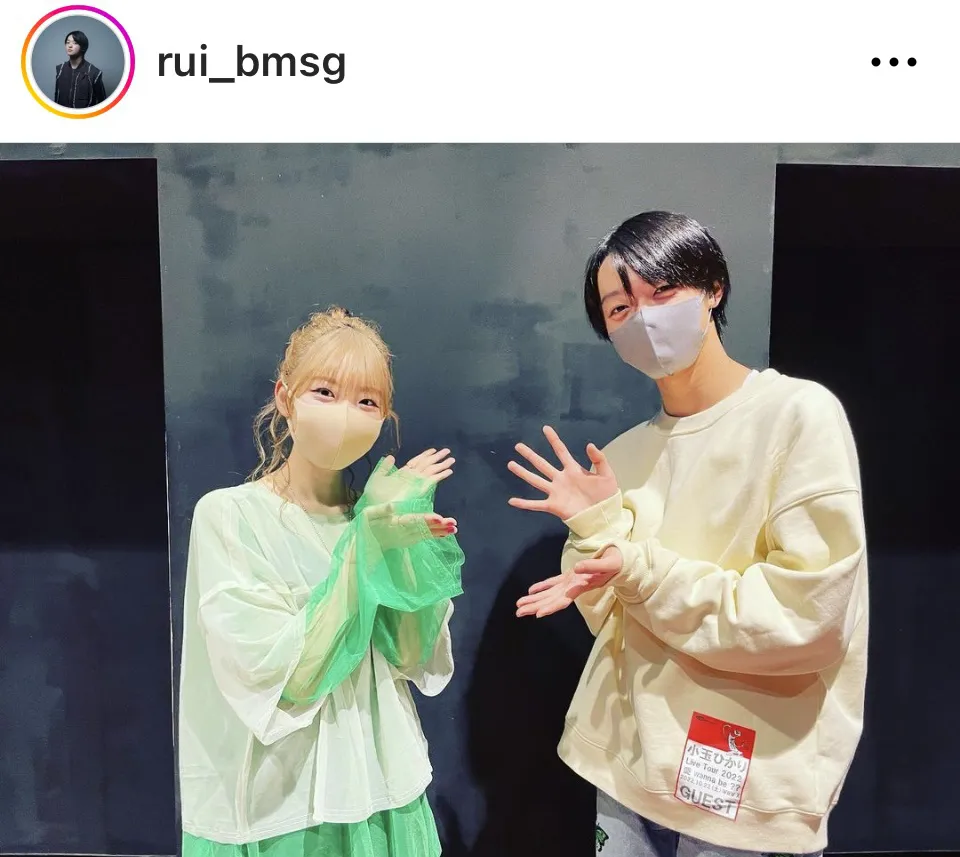 ※画像はRUI Instagram(rui_bmsg)より