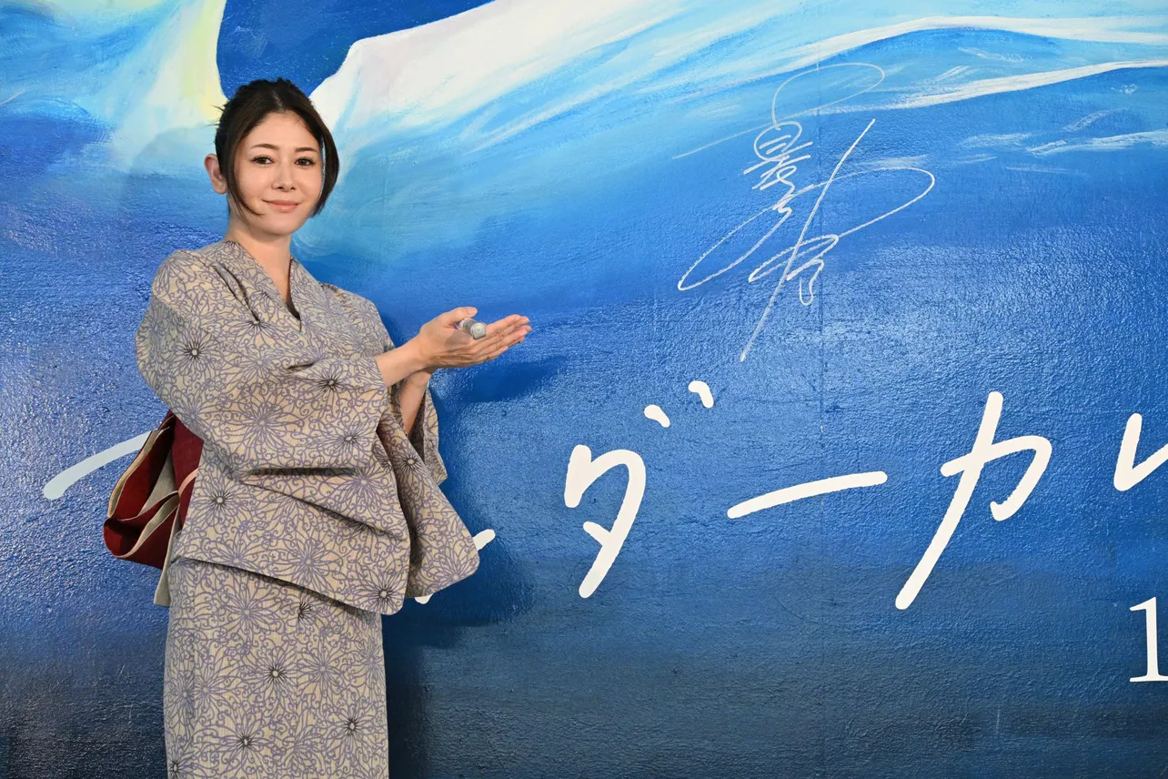  真木よう子、「アンダーカレント湯」オープン記念イベントに登場