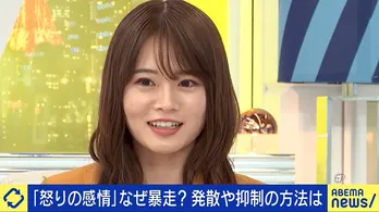 “怒る前にあきらめちゃう”山崎怜奈「真剣な表情になってしまうこの番組だけど、怒ったことは一度もない」＜ABEMA Prime＞