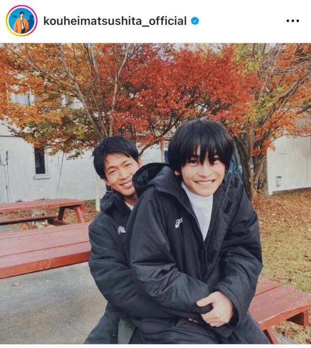 ※画像は松下洸平Instagram (kouheimatsushita_official)より