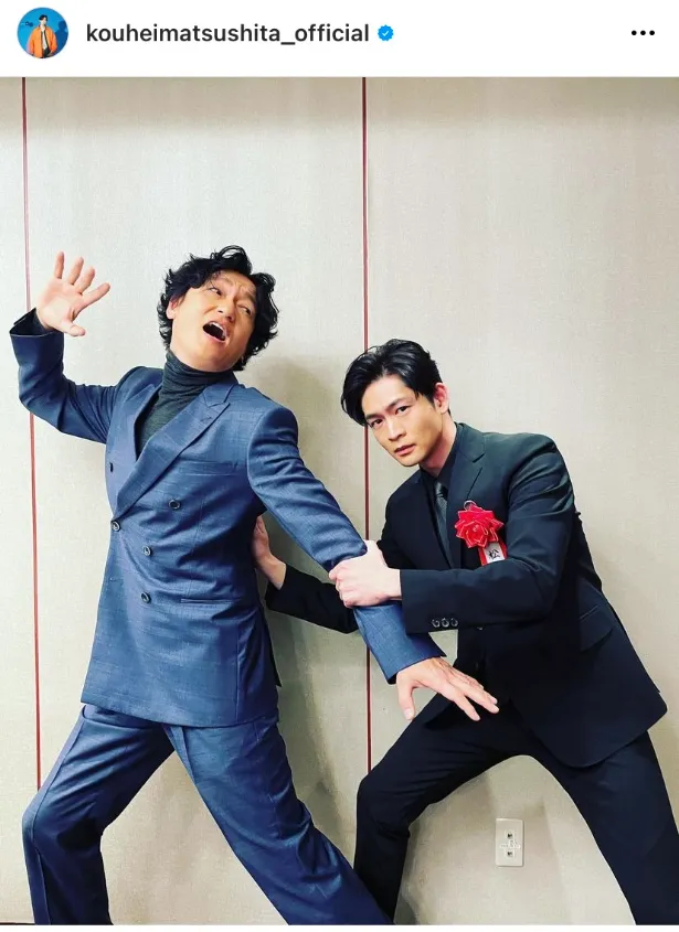 ※画像は松下洸平Instagram (kouheimatsushita_official)より