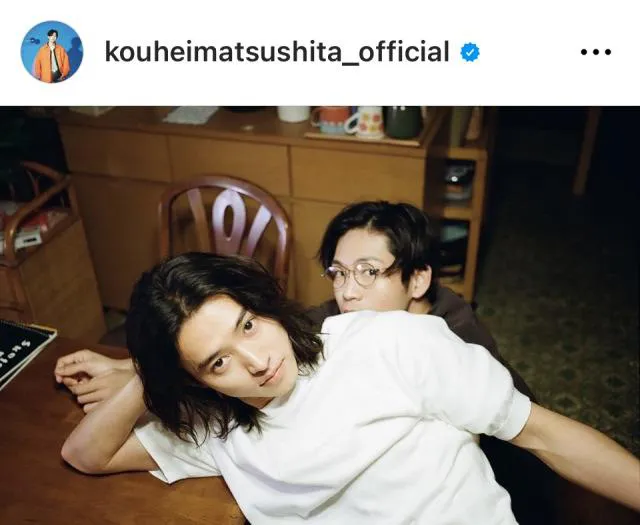 ※画像は松下洸平Instagram (kouheimatsushita_official)より