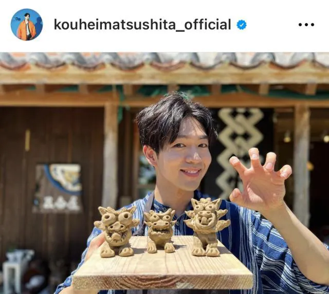 ※画像は松下洸平Instagram (kouheimatsushita_official)より