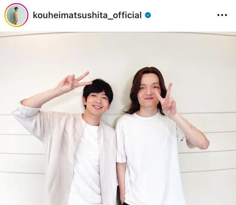 ※画像は松下洸平Instagram (kouheimatsushita_official)より