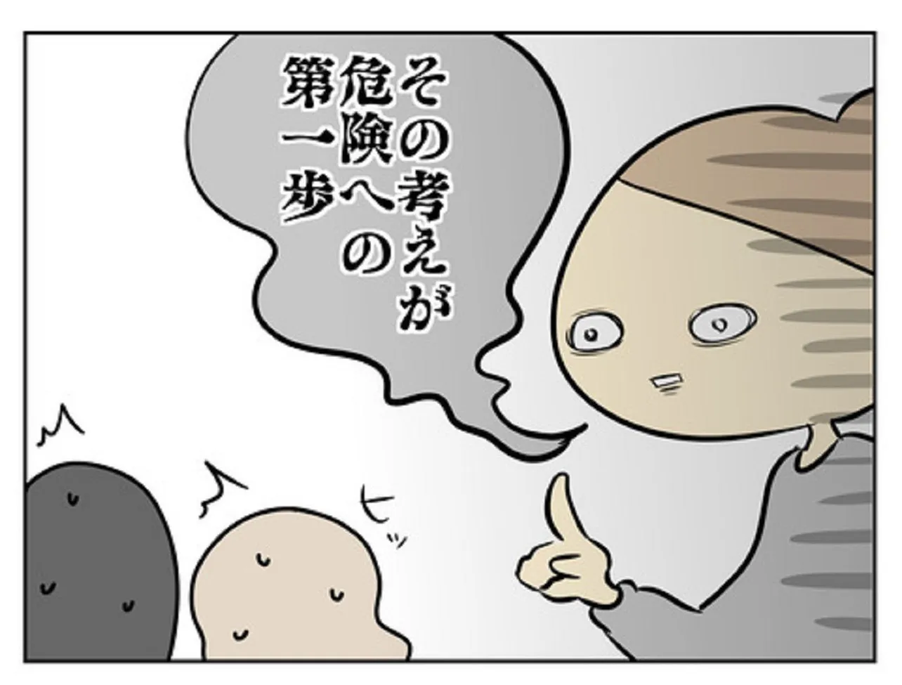 チカ母さんの漫画へのこだわり