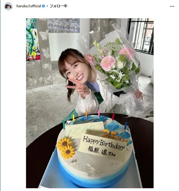 【写真】福原遥、撮影現場で25歳誕生日のお祝い ファンからも「おめでとう」と祝福の声