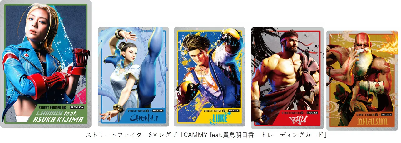 【写真】東京ゲームショウ2023で配布されるトレーディングカード5種