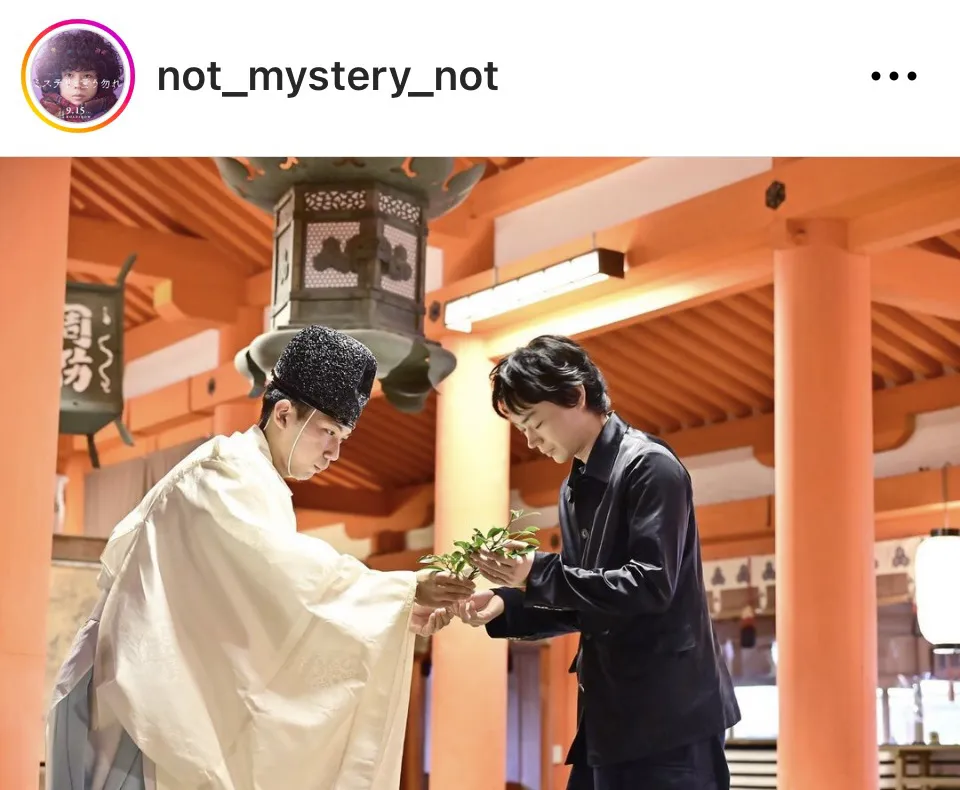 ※画像は「ミステリと言う勿れ」公式Instagram(not_mystery_not)より