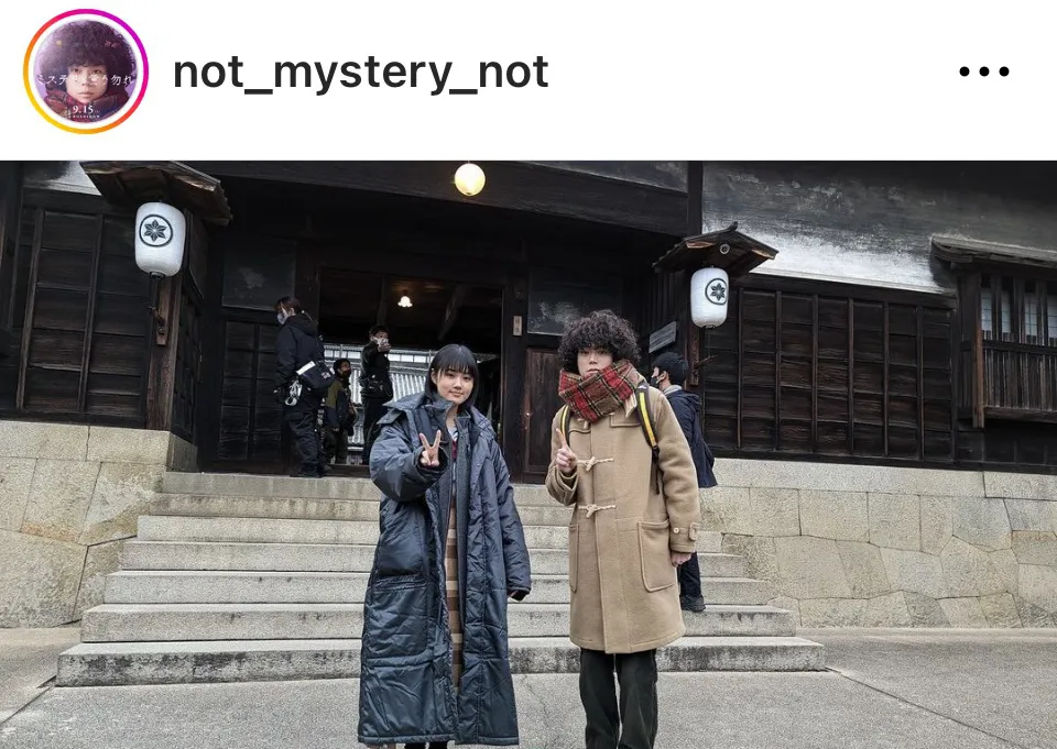 ※画像は「ミステリと言う勿れ」公式Instagram(not_mystery_not)より