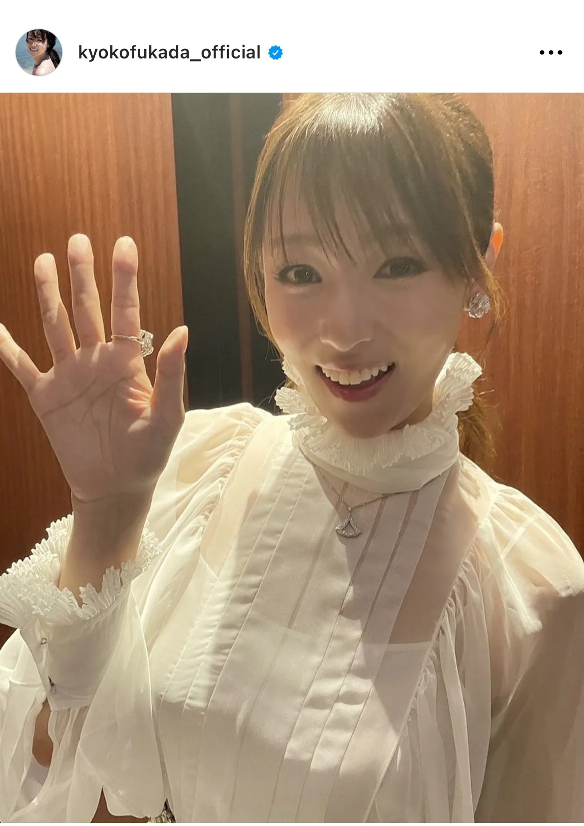 ※深田恭子オフィシャルInstagram(kyokofukada_official)より