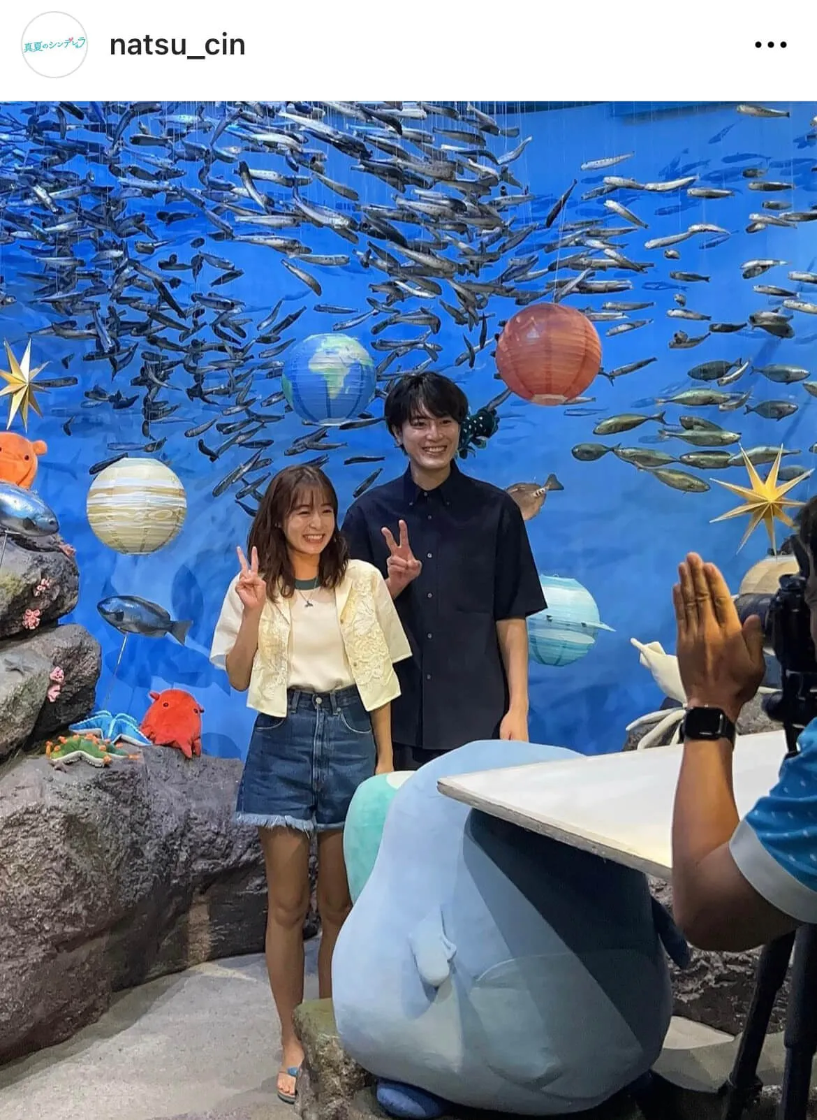 【写真】“身長差たまらない”…森七菜＆間宮祥太朗、水族館デートでの記念写真に満面の笑み