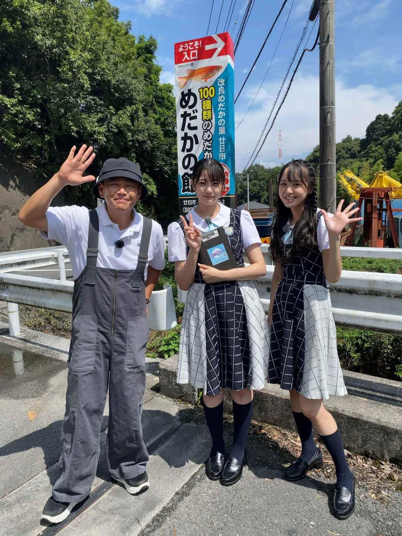 【写真】STU48・瀧野由美子と福田朱里がココリコ・遠藤章造とメダカ界のパイオニア「めだかの館」へ