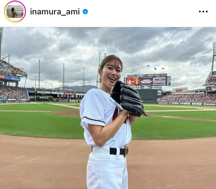 ※稲村亜美公式Instagram(inamura_ami)のスクリーンショット