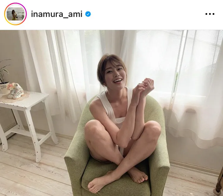 ※稲村亜美公式Instagram(inamura_ami)のスクリーンショット