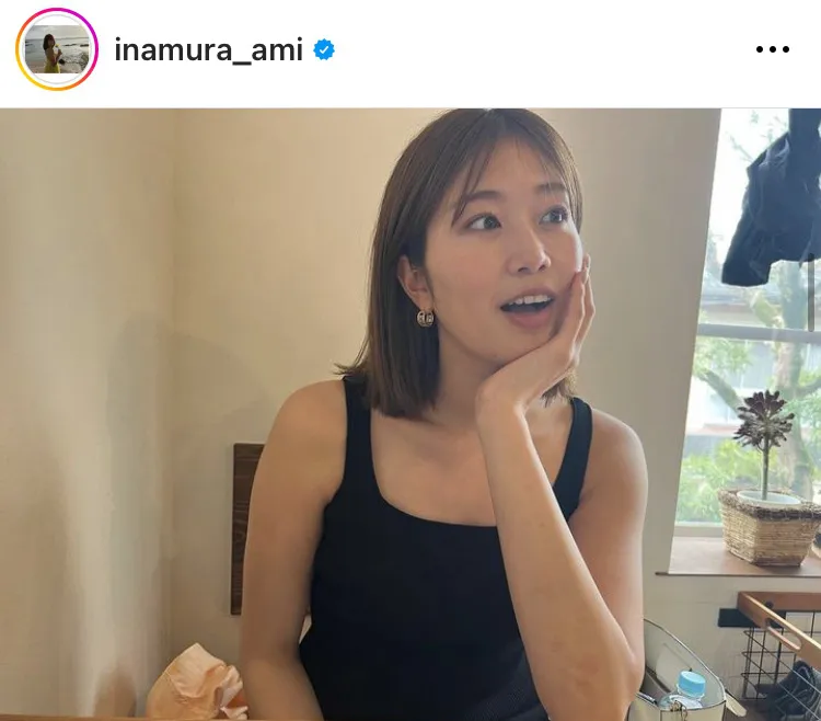 ※稲村亜美公式Instagram(inamura_ami)のスクリーンショット