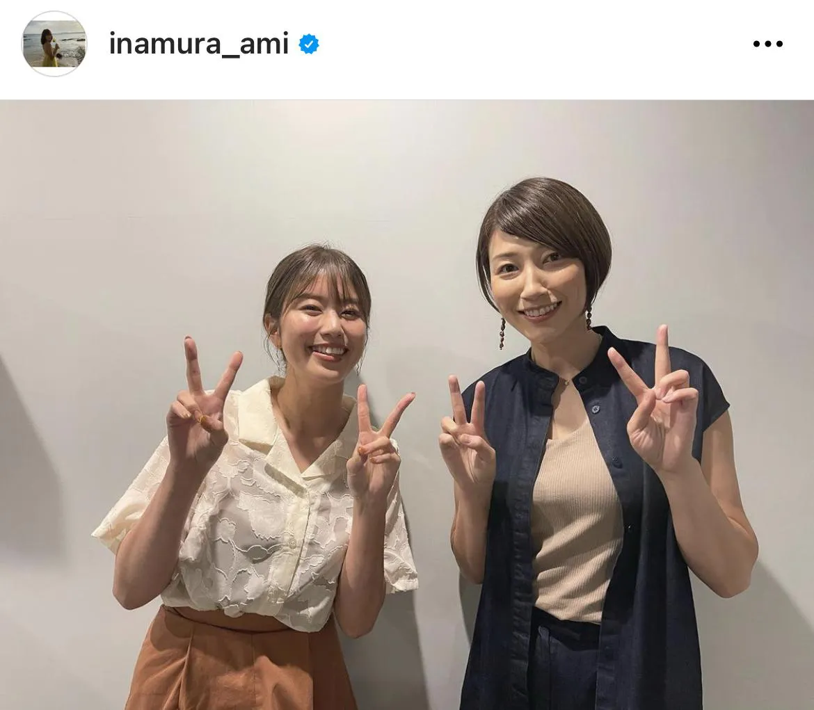 「亜美ちゃんが小さく見える！」という稲村＆狩野のショット