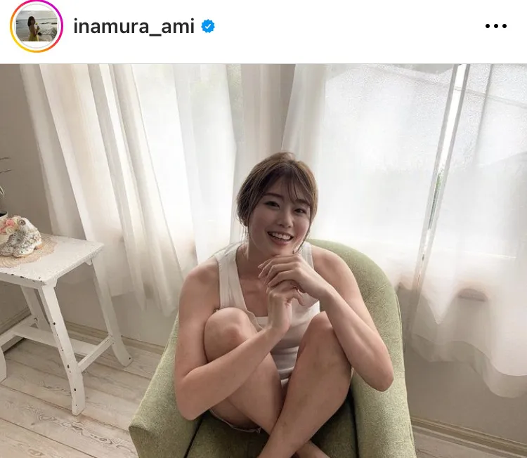 ※稲村亜美公式Instagram(inamura_ami)のスクリーンショット