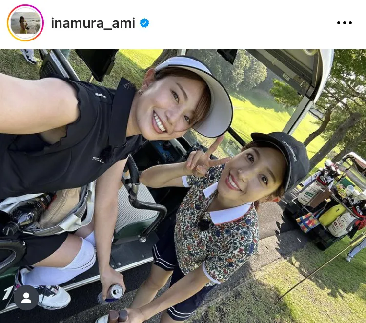 ※稲村亜美公式Instagram(inamura_ami)のスクリーンショット