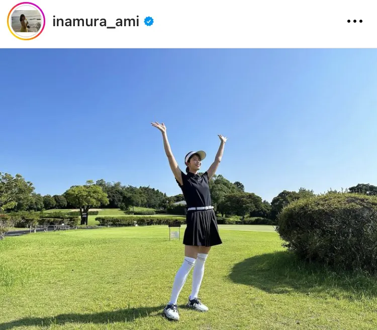 ※稲村亜美公式Instagram(inamura_ami)のスクリーンショット