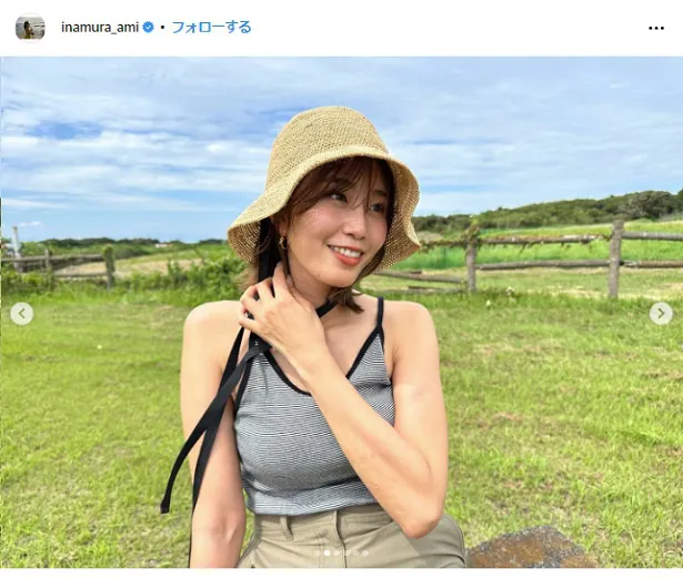 ショップ 稲村 亜美 ジャージ