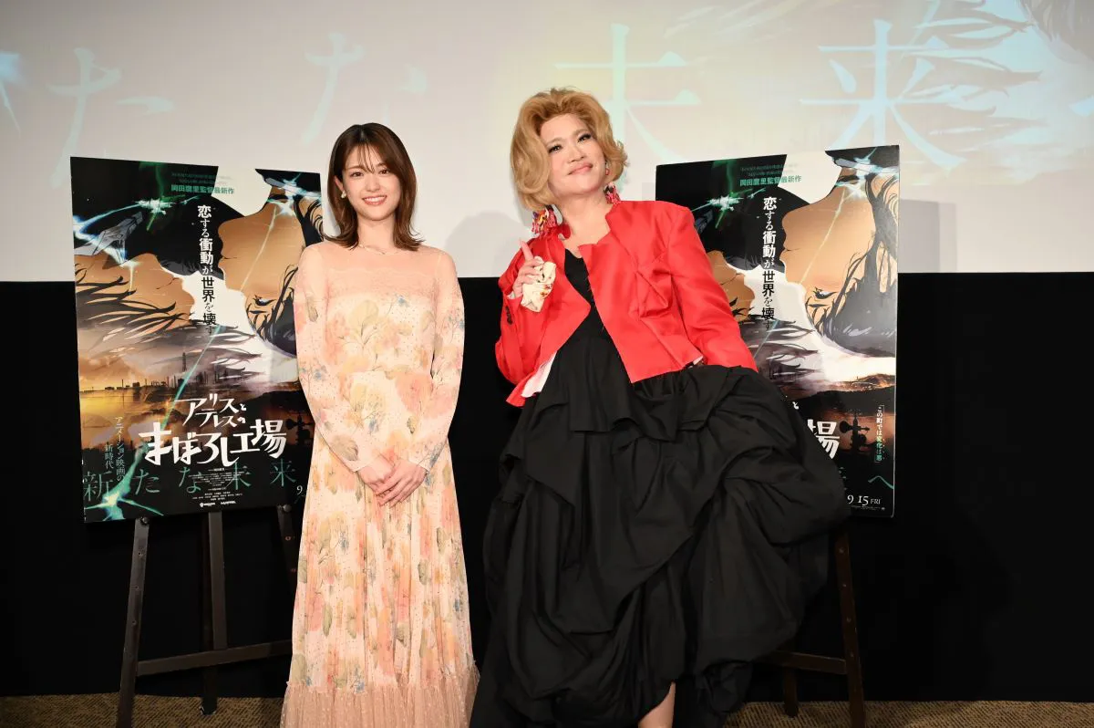 公開直前イベントにIKKO＆松村沙友理が登壇！映画「アリスとテレスのまぼろし工場」
