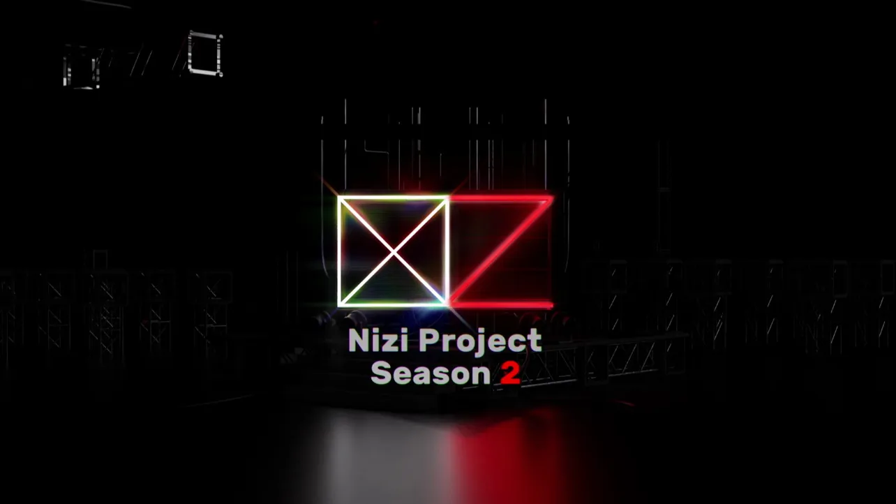 オーディション番組「Nizi Project Season 2」