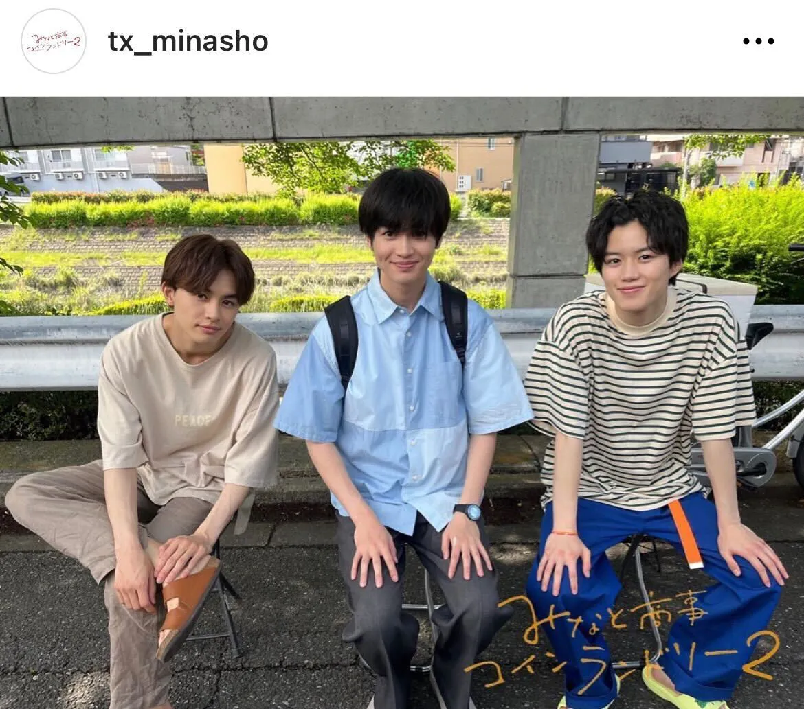 ※「みなと商事コインランドリー」オフィシャルInstagram(tx_minasho)より