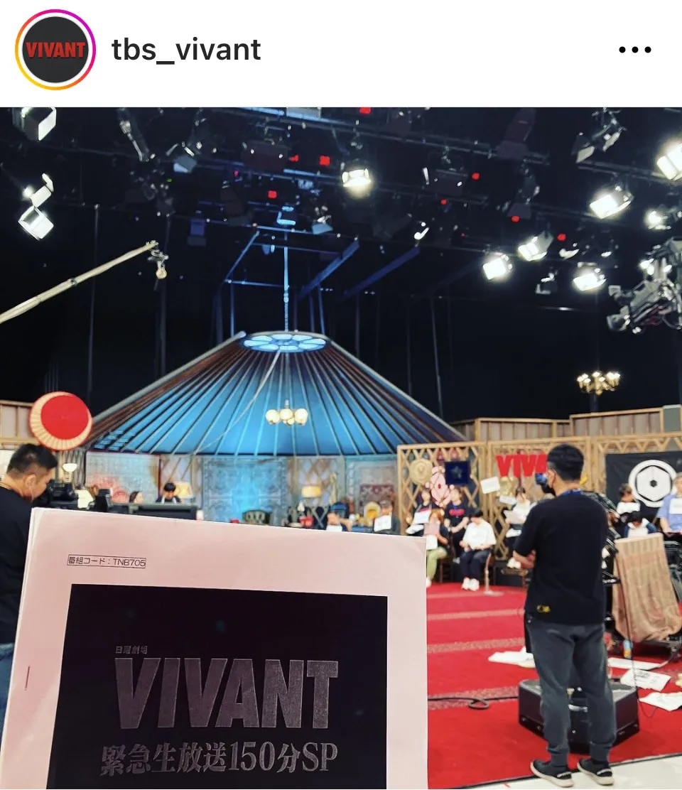 ※画像は日曜劇場「VIVANT」公式Instagram(tbs_vivant)より