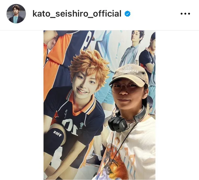 ※画像は加藤清史郎Instagram(kato_seishiro_official)より