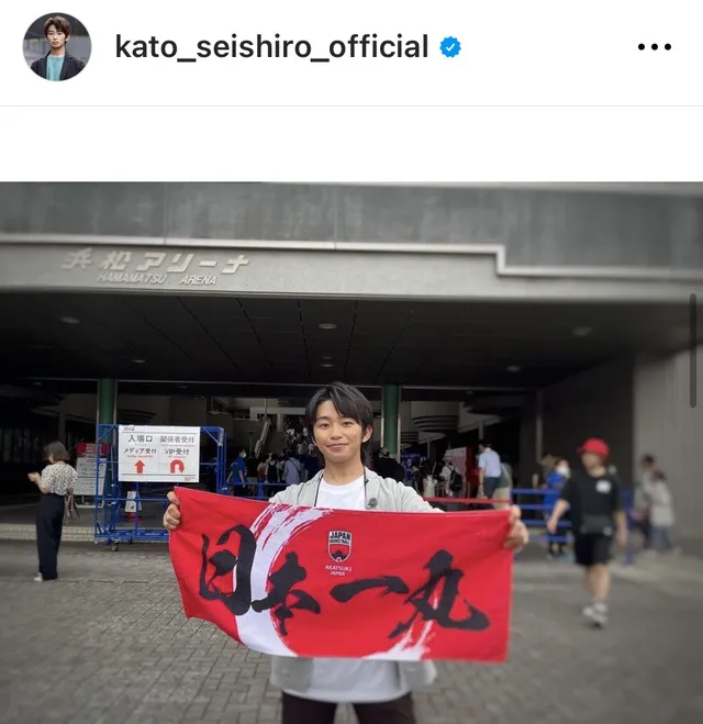 ※画像は加藤清史郎Instagram(kato_seishiro_official)より