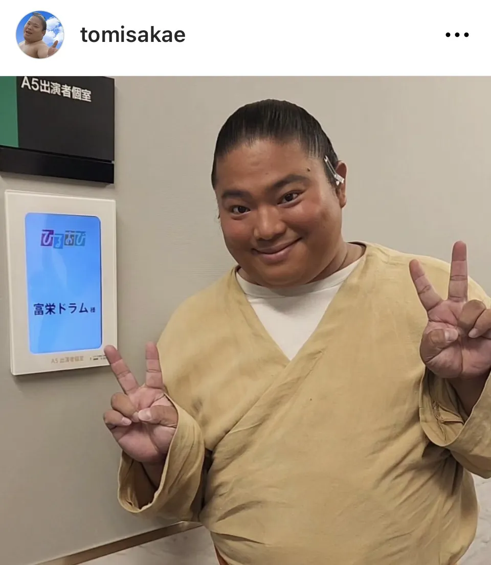 ※画像は富栄ドラムInstagram(tomisakae)より