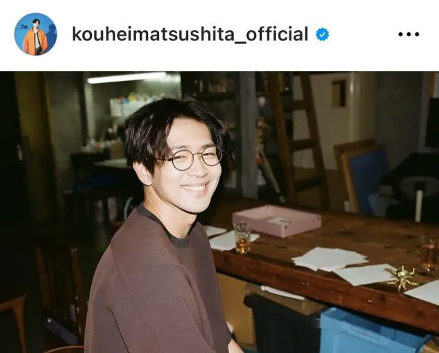 ※画像は松下洸平Instagram (kouheimatsushita_official)より