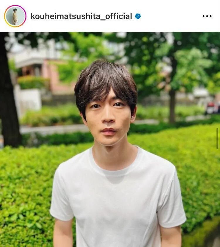 ※画像は松下洸平Instagram (kouheimatsushita_official)より