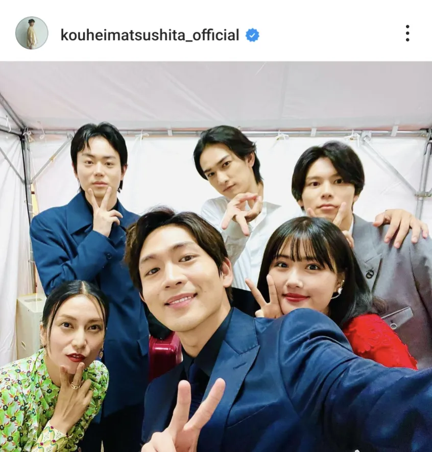 ※画像は松下洸平Instagram (kouheimatsushita_official)より