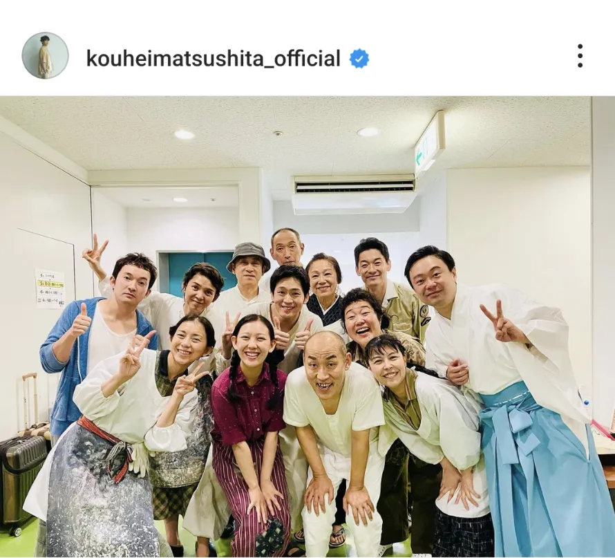 ※画像は松下洸平Instagram (kouheimatsushita_official)より