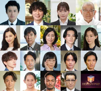 日本テレビ開局70年特別番組「THE MYSTERY DAY」放送決定！ドラマ×生放送×視聴者参加型ミステリーで賞金総額1000万円
