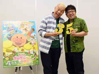 “アンパンマン世代”のキャイ～ン「草の根運動を続けてきて良かった」